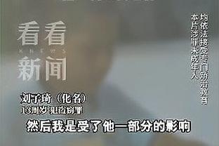 米体：尤文正与经纪人谈判，想续约弗拉霍维奇并降低薪资支出