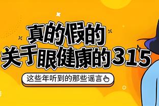 半岛游戏官方网站入口手机版截图2