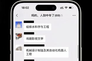 扬科维奇：未来我们总有一刻会进球，确实没有进球运气