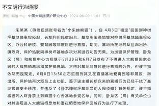 浓眉今天得分和篮板比步行者三大内线之和还多 封盖持平