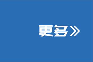 伯恩茅斯官方：我们心系洛克耶和卢顿的全体人员？