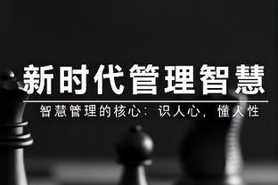 拿下海沃德！魔术师：普雷斯蒂又做了笔金牌交易 他们更强了