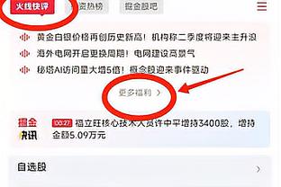 美因茨官方：丹麦教练博-亨里克森出任球队新帅，签约至2026年