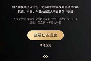 皮萨罗：我认为萨内得留在拜仁，他在这里找回了自信和状态